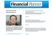 Sign up for the Financial Planner Online e-newsletter today!
